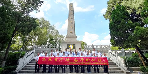 感恩百年路 奮斗新征程|家寶園林黨支部開展“重溫百年路”活動(dòng)